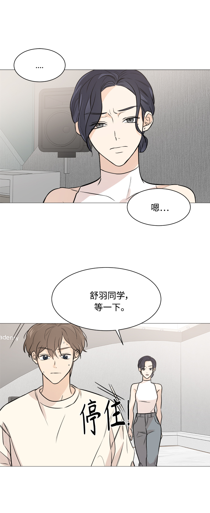 第75话39