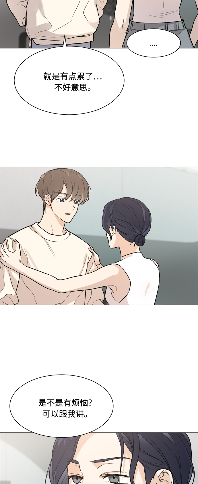 第75话41