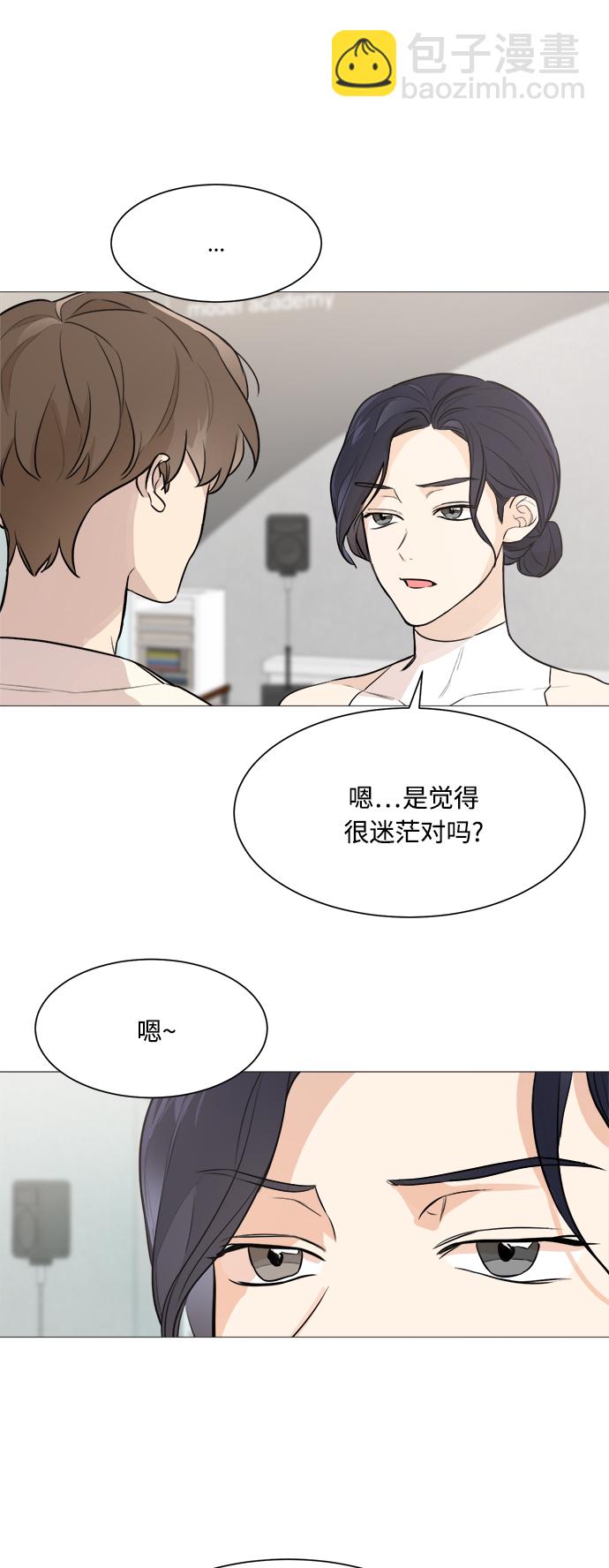 第75话44