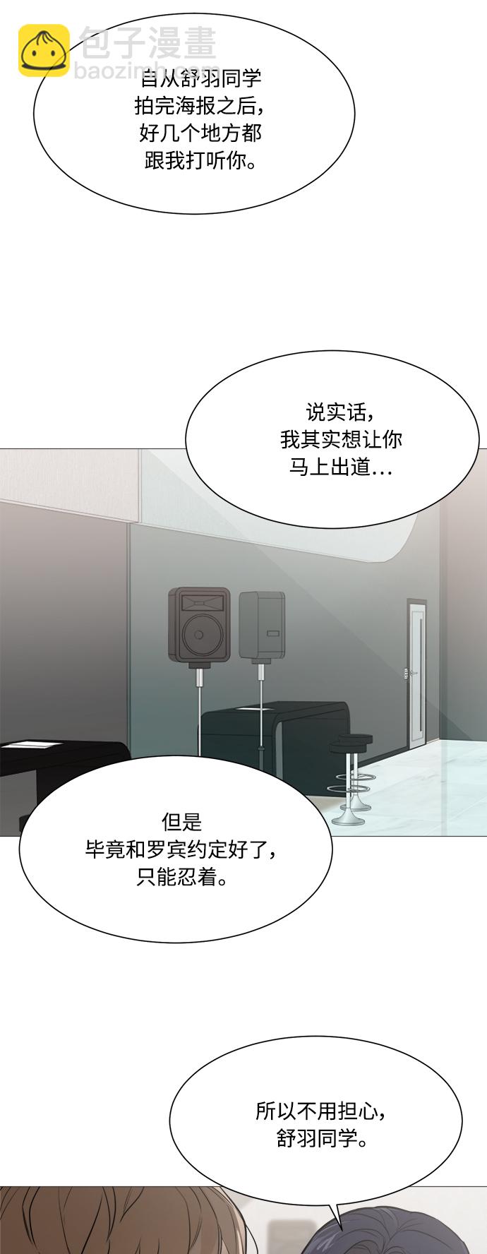 第75话47