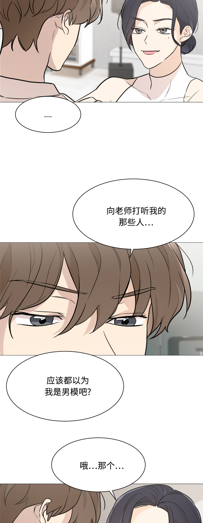 第75话48