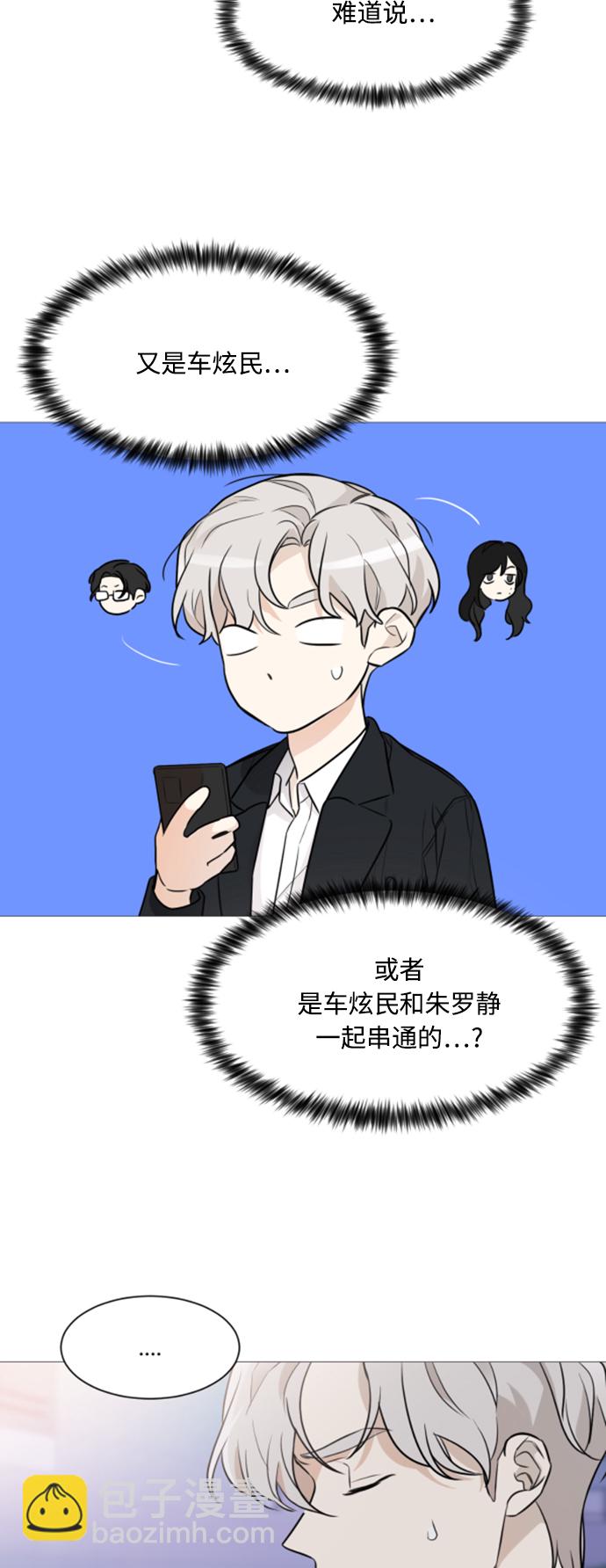 第75话5