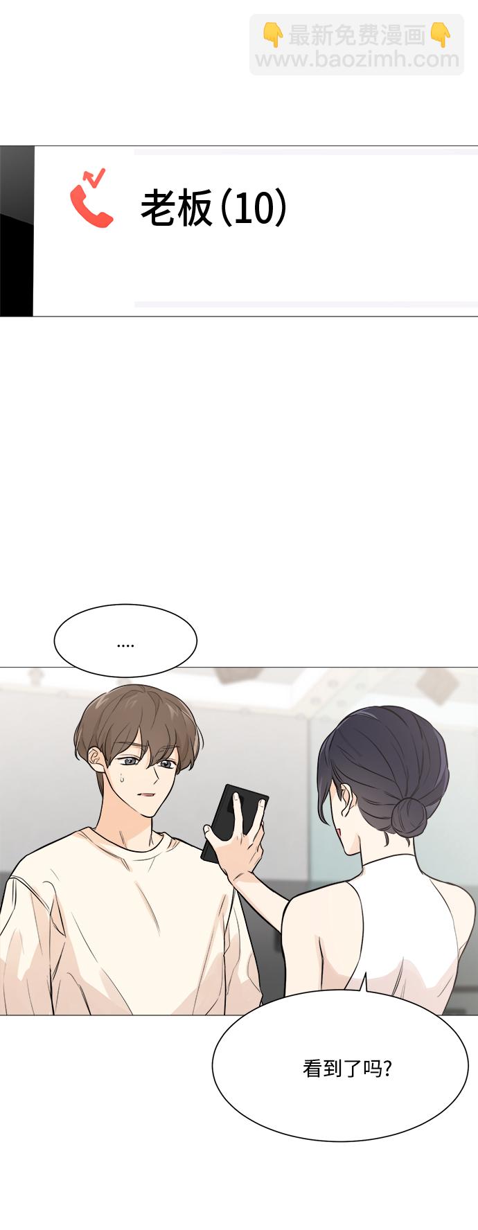 第75话50