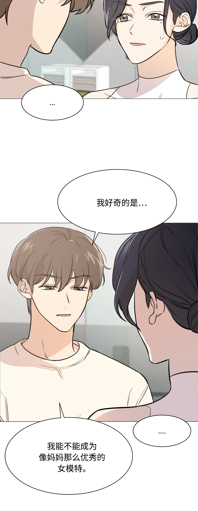 第75话53