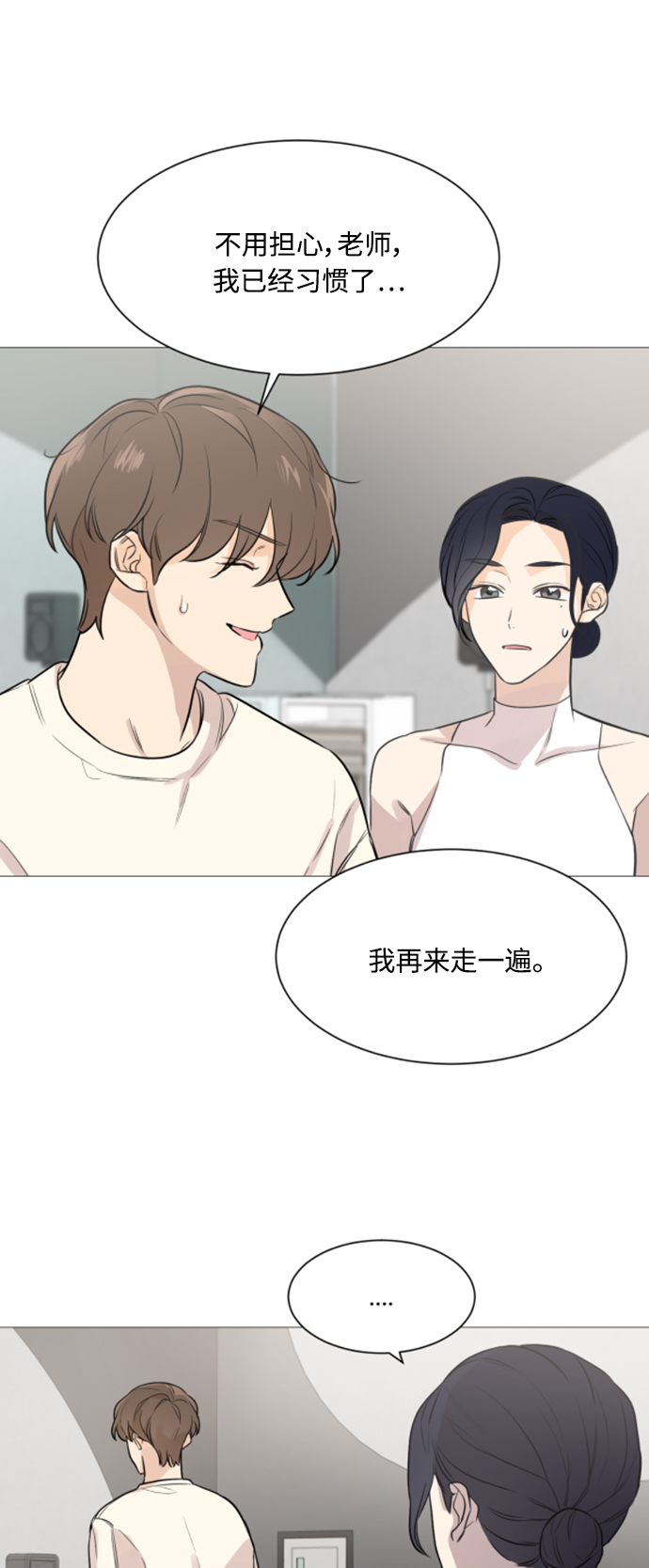 第75话54
