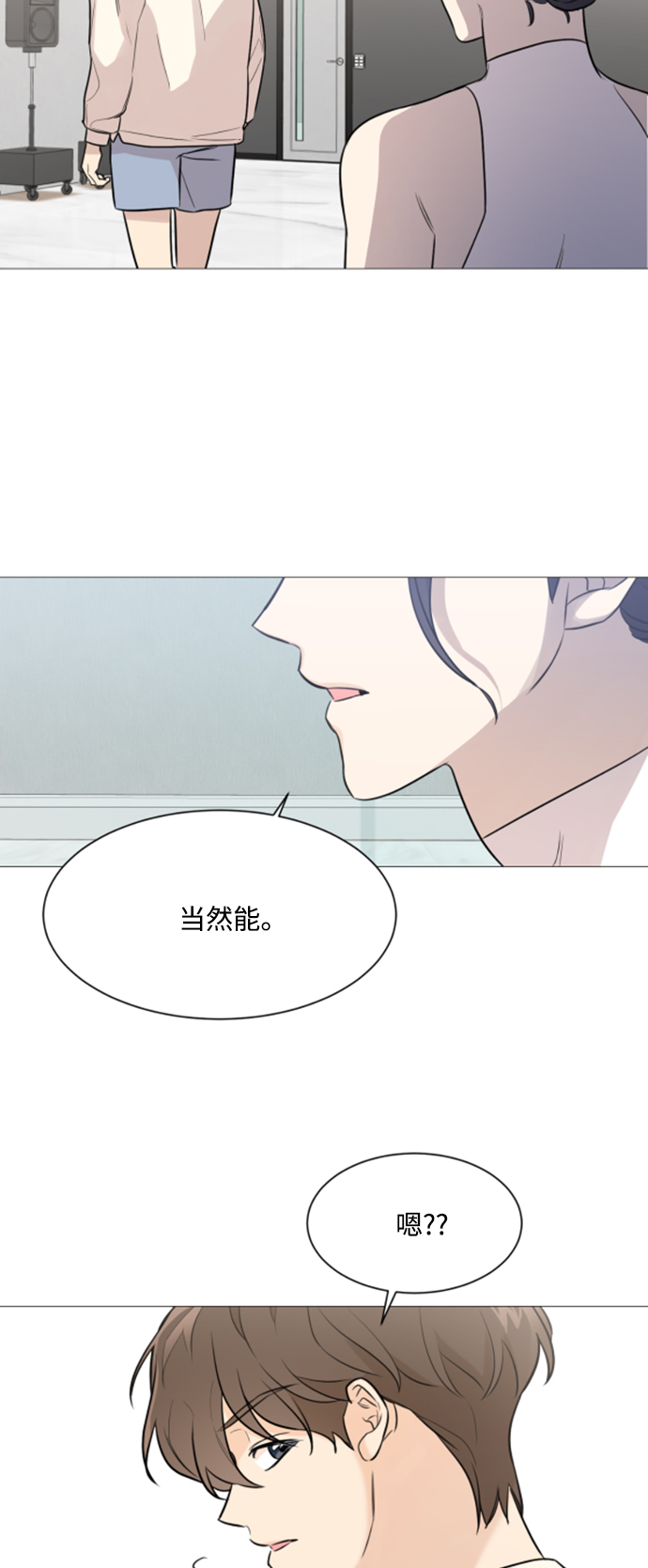 第75话55
