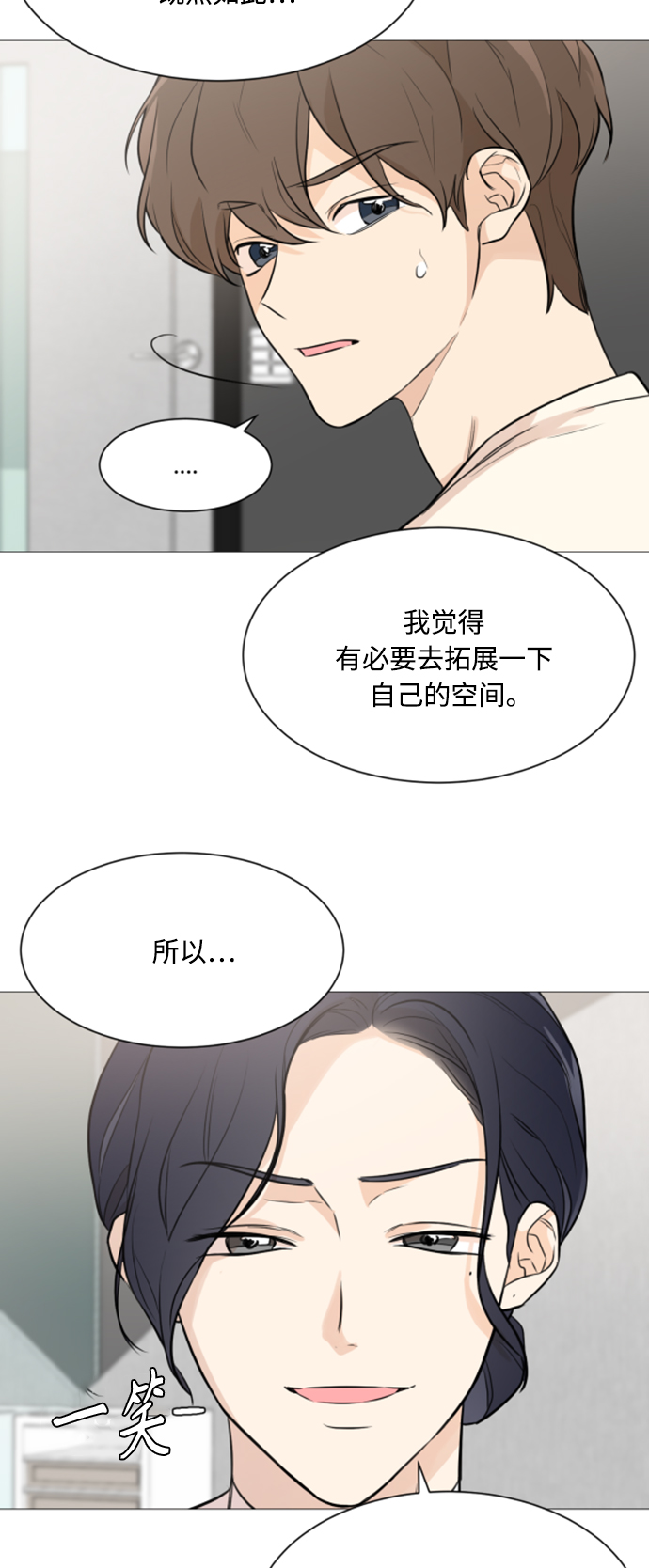 第75话57