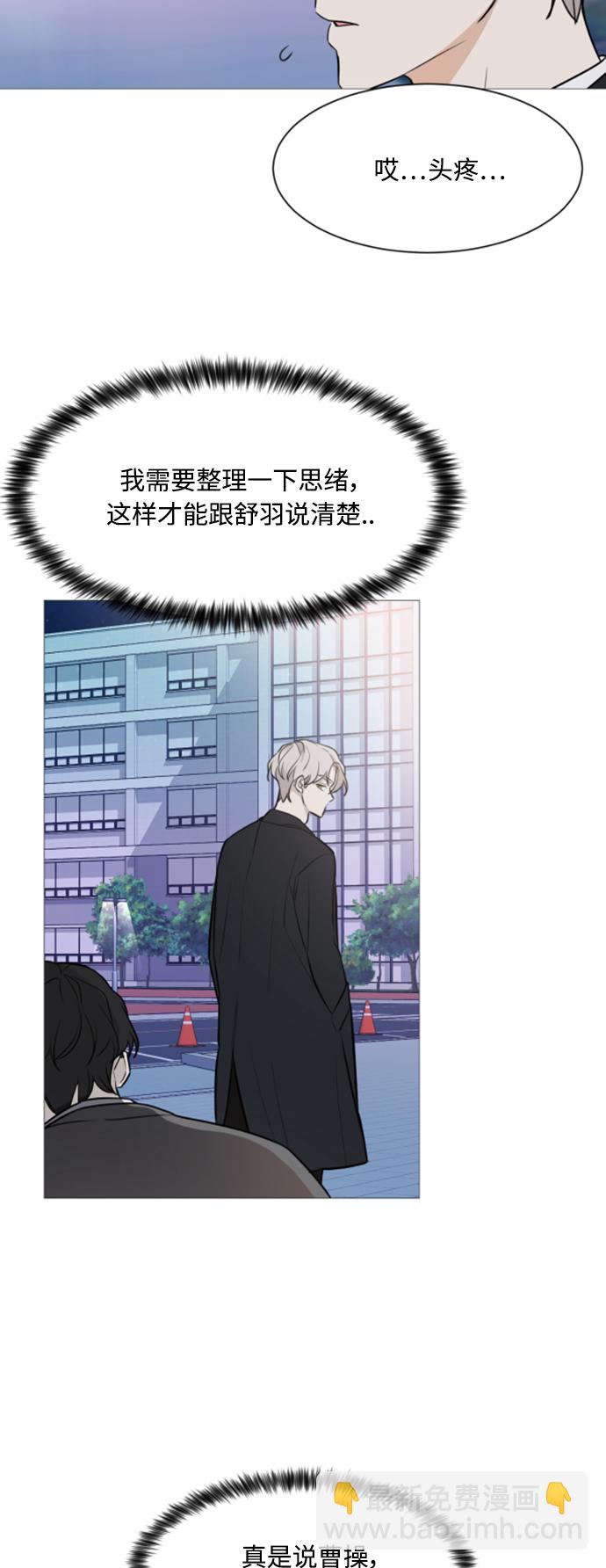 第75话6