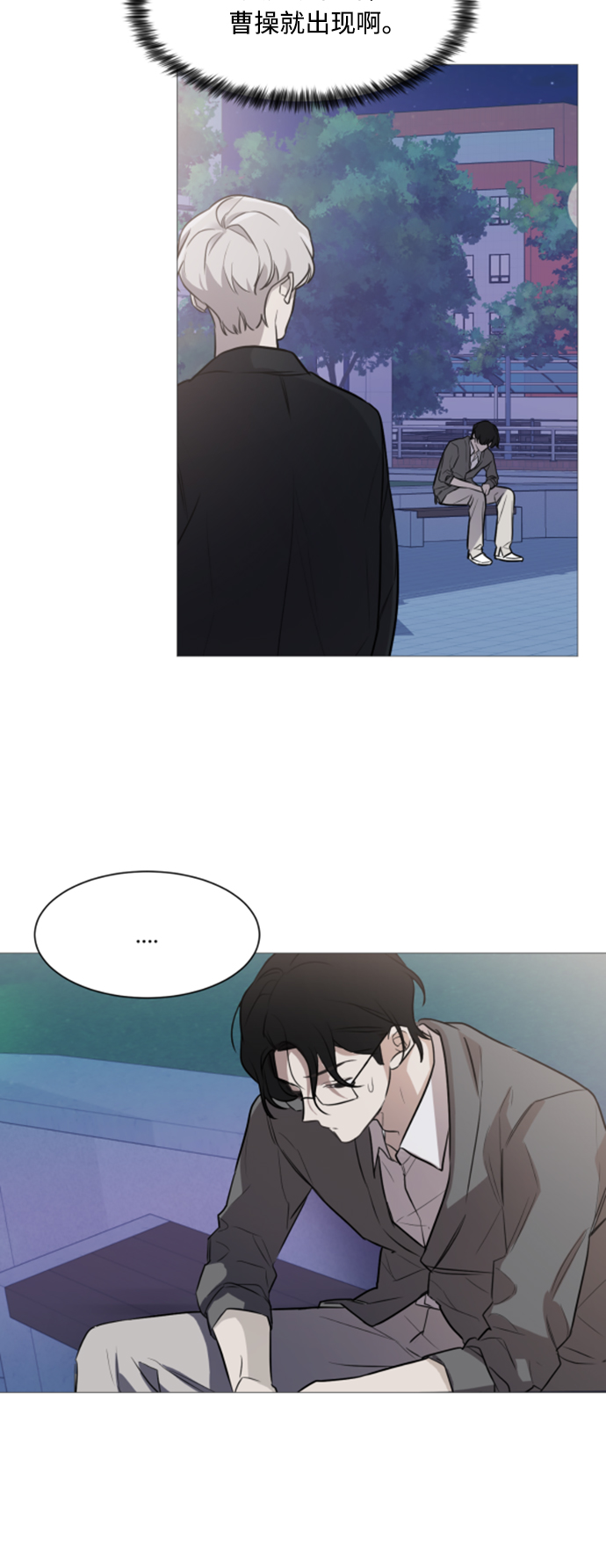 第75话7