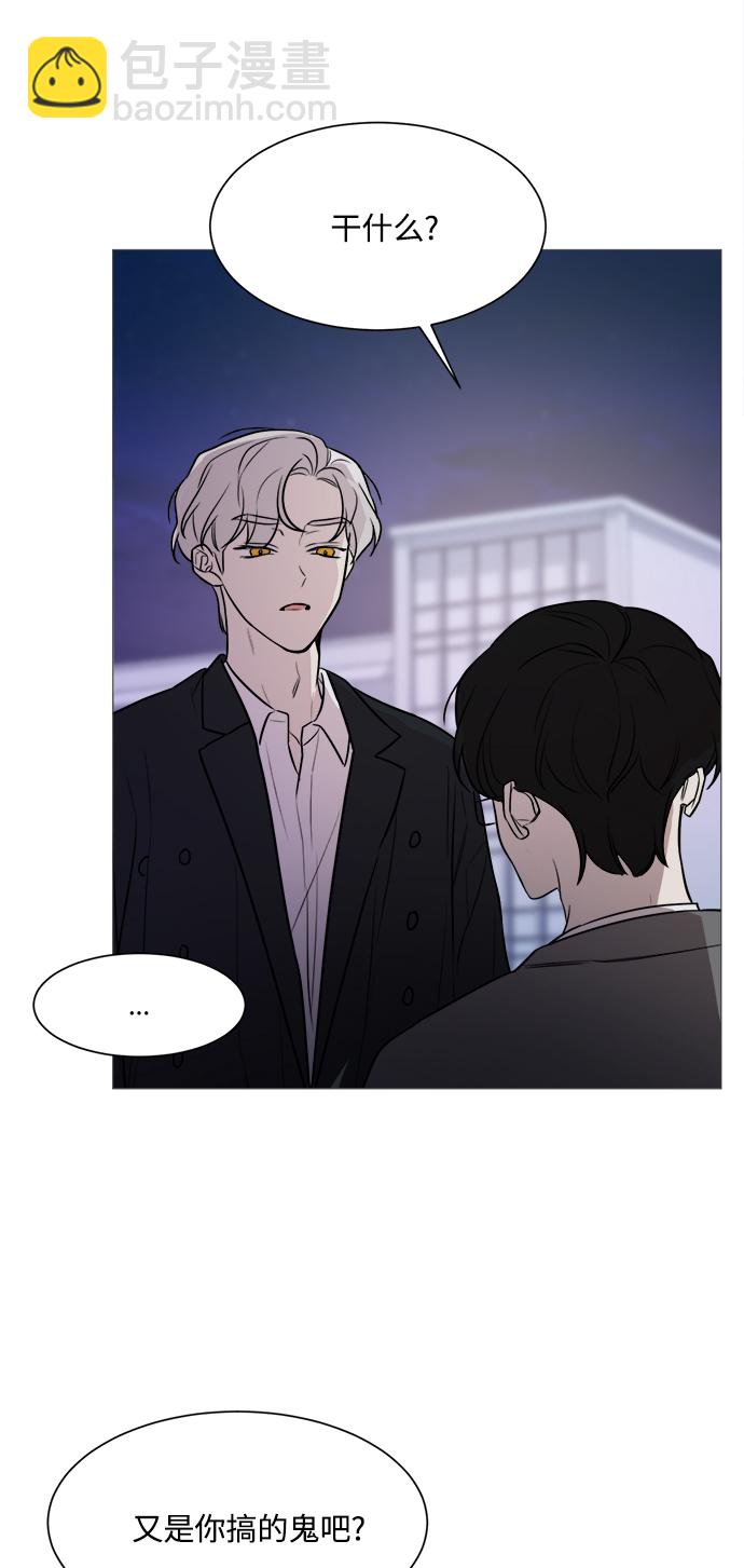 第75话9