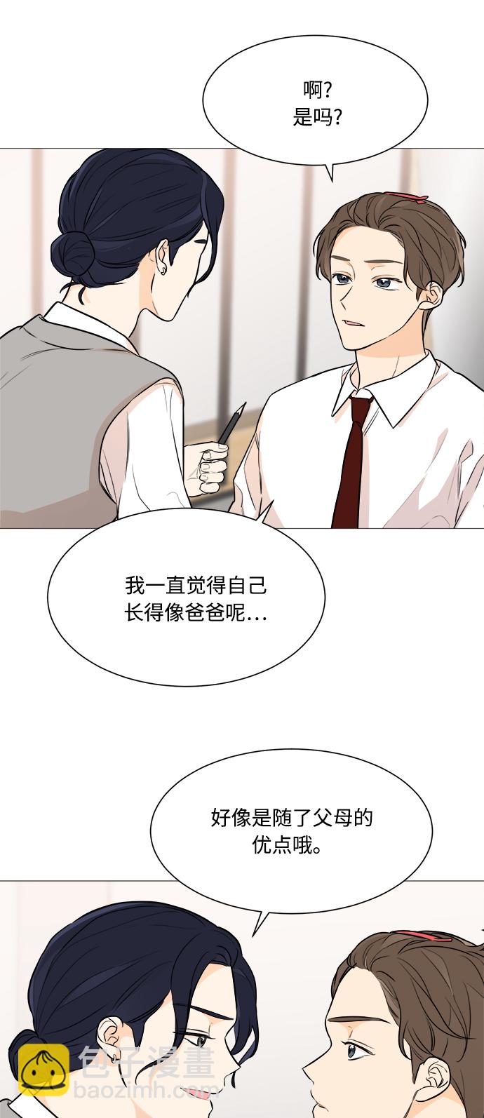 第76话10