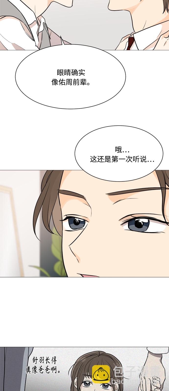 第76话11