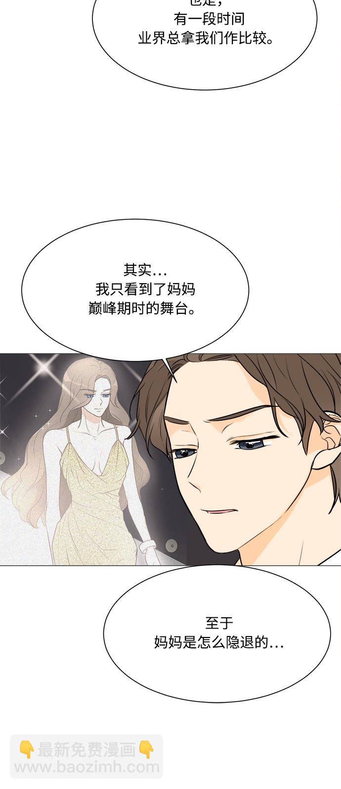 第76话14
