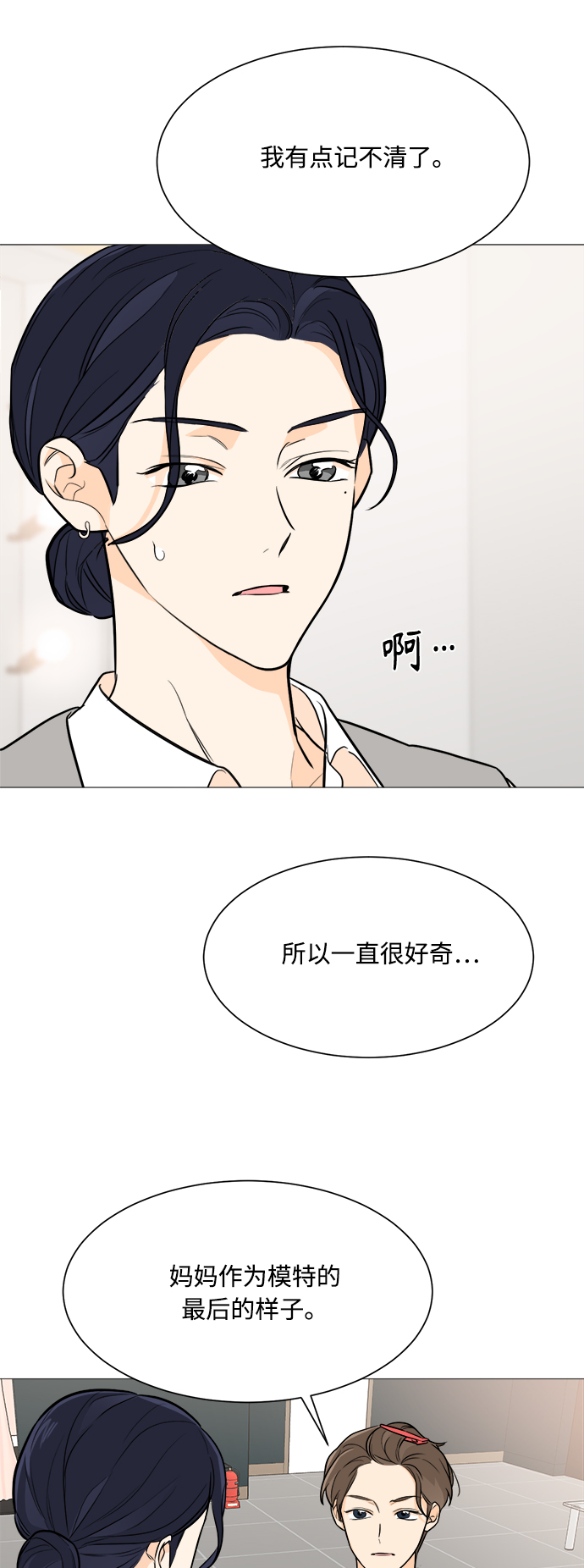 第76话15
