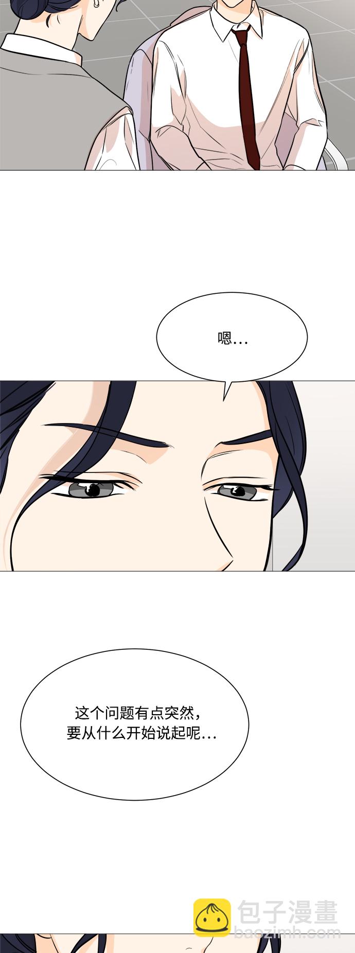 第76话16