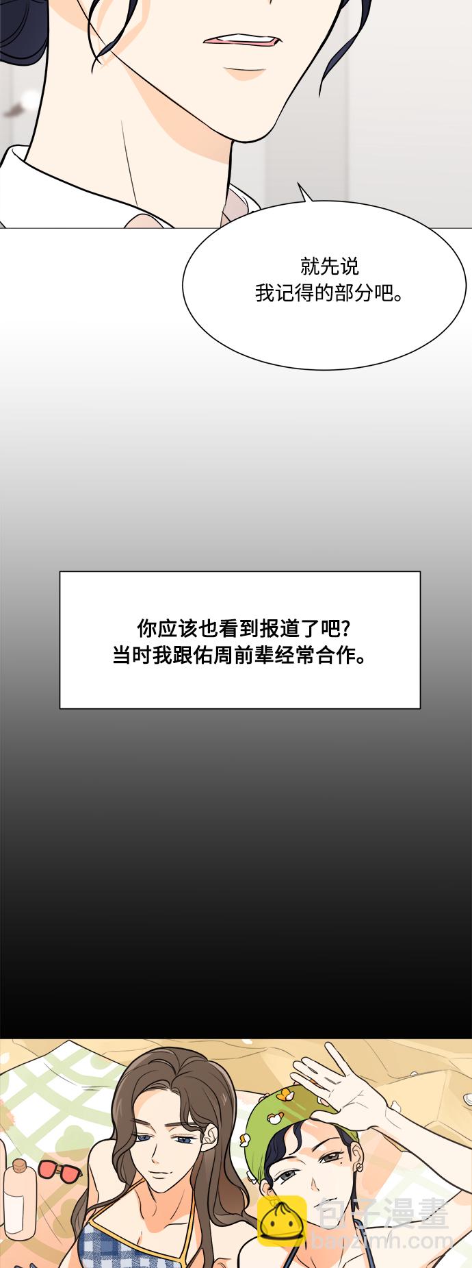 第76话17