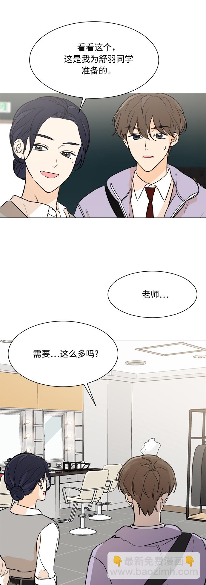 第76话2