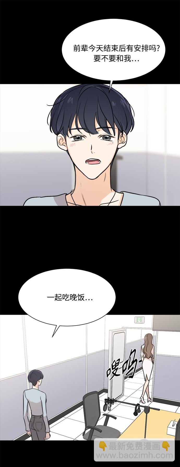 第76话20