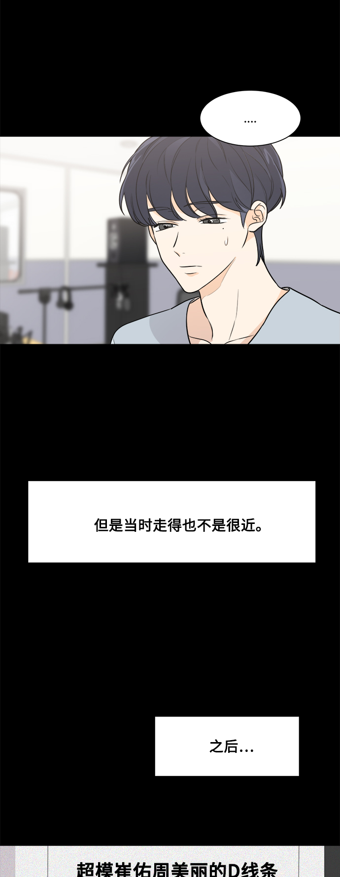 第76话21