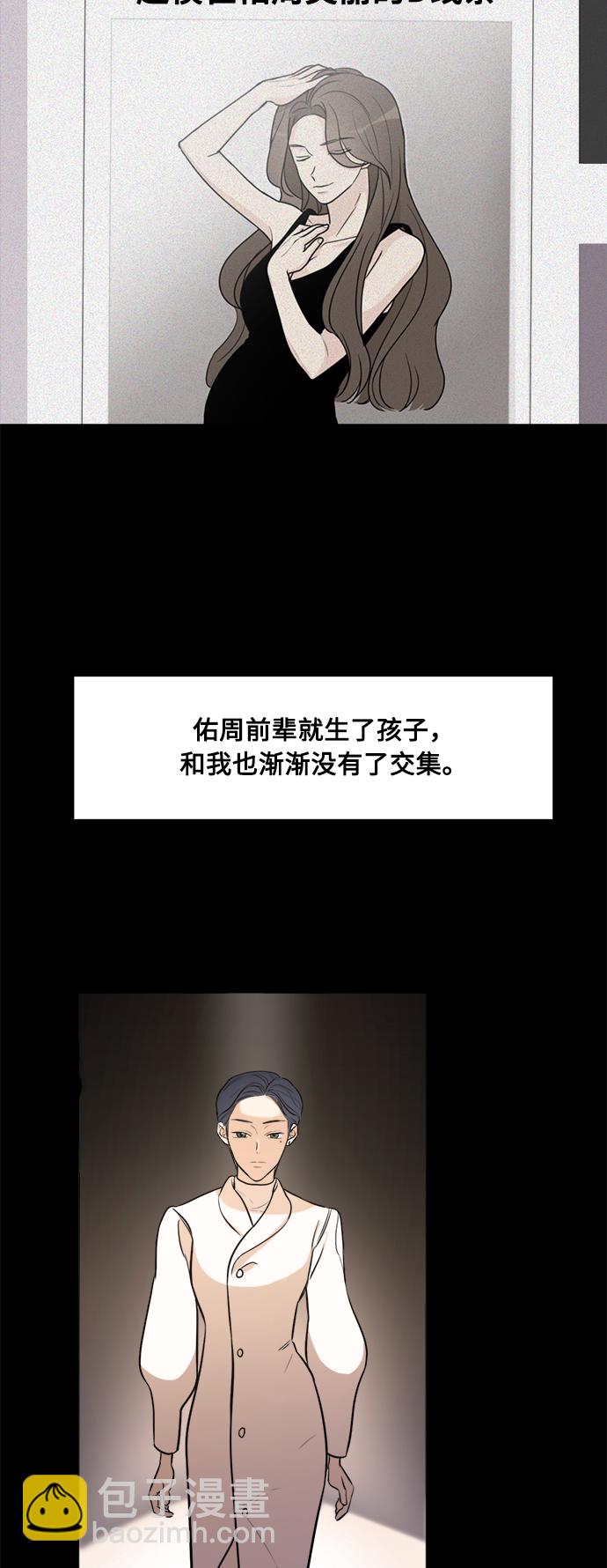 第76话22