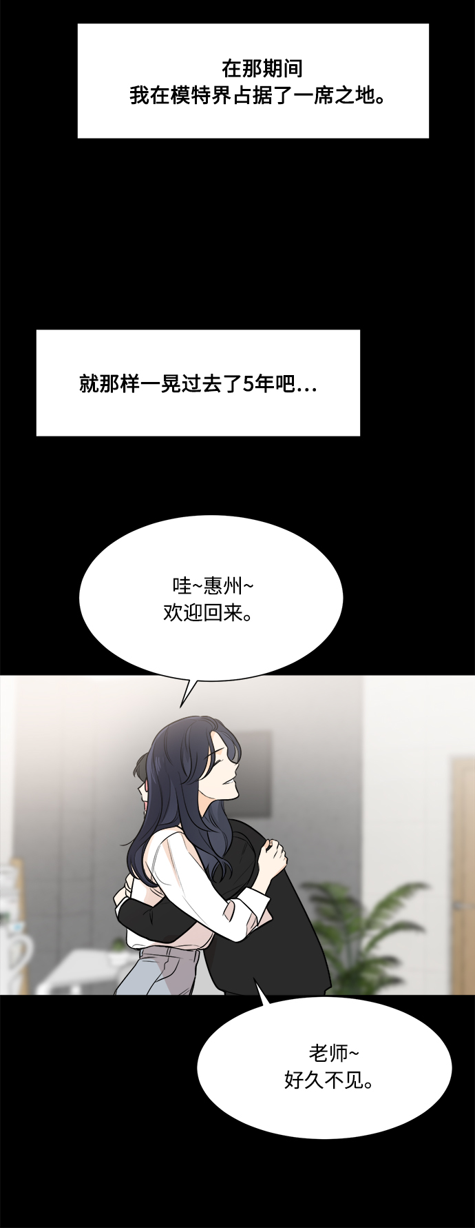 第76话24