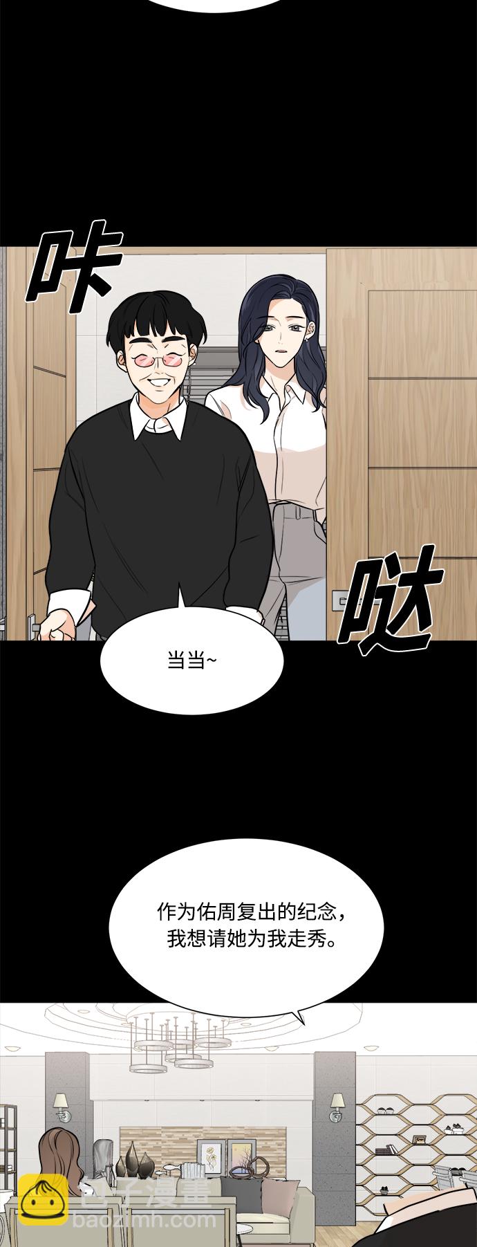 第76话26