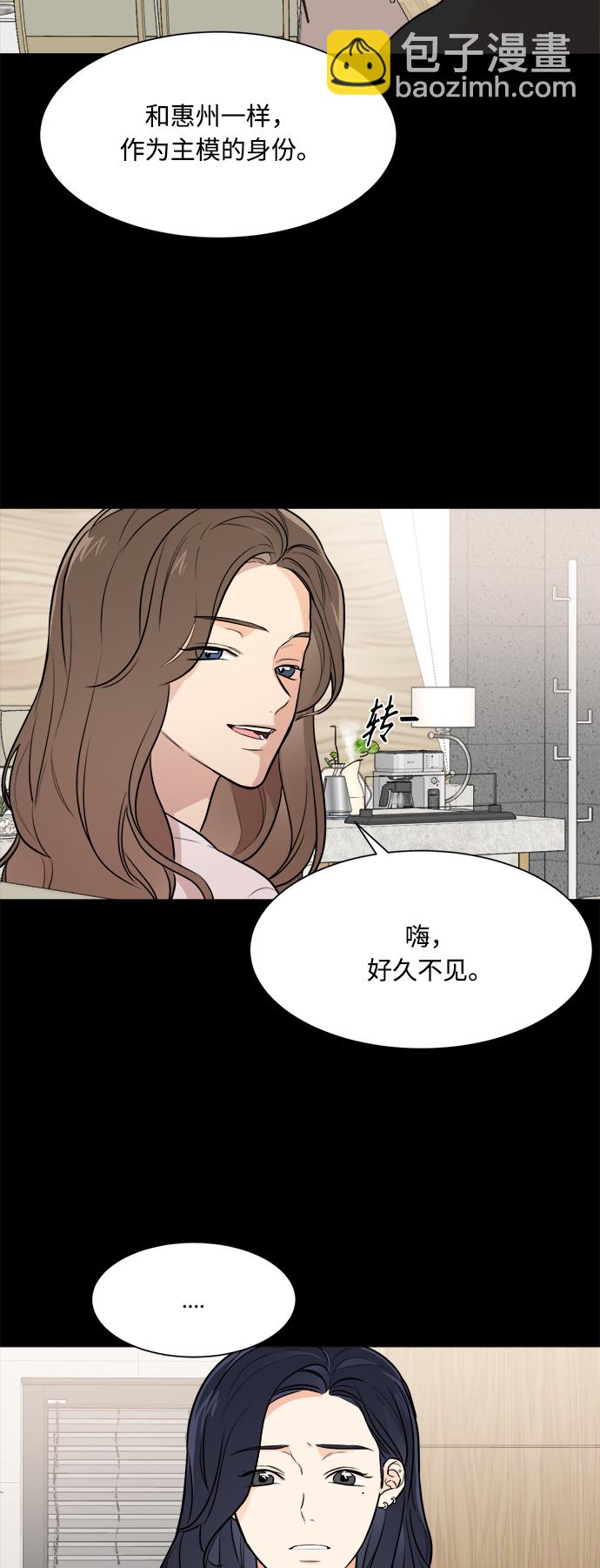 第76话27