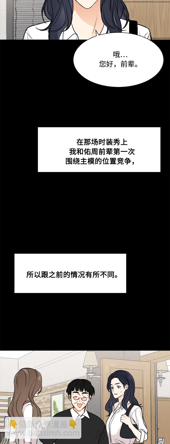 第76话28