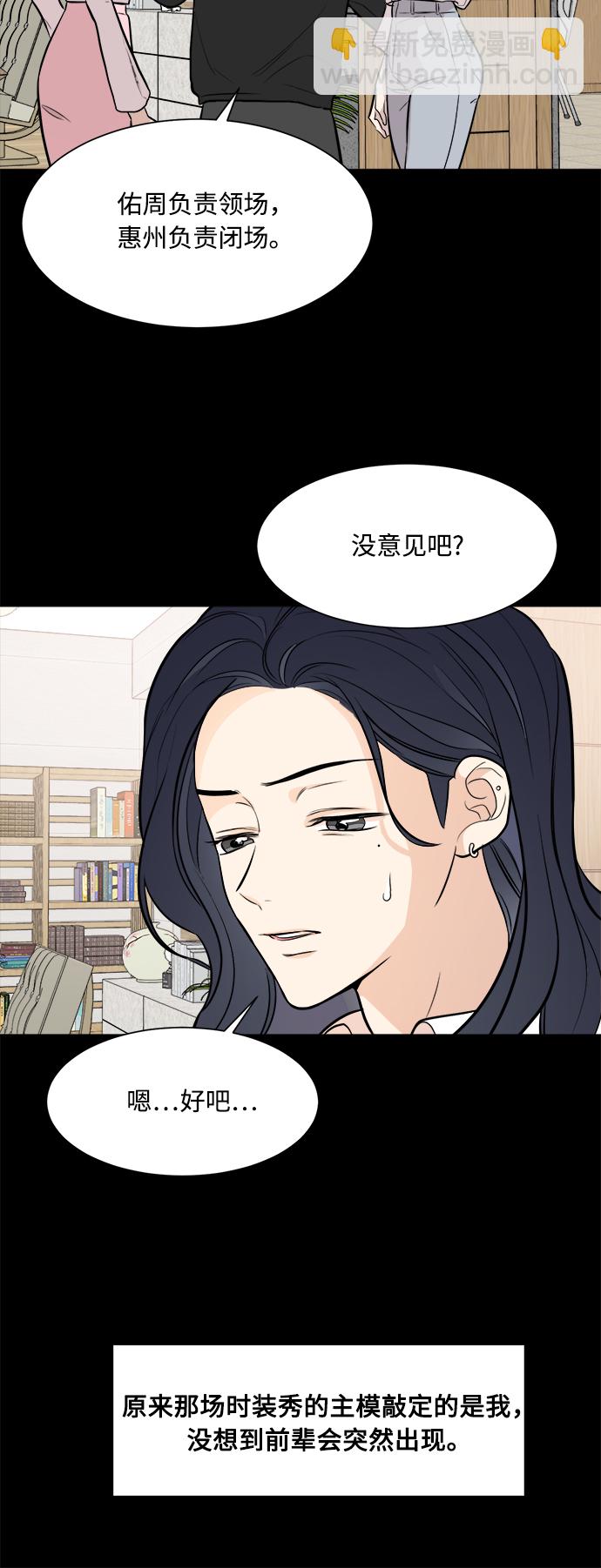 第76话29
