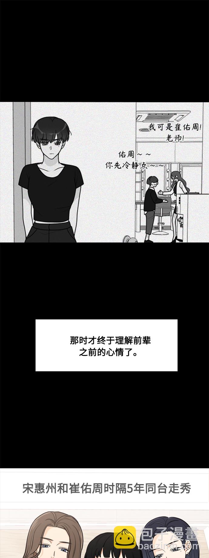 第76话30