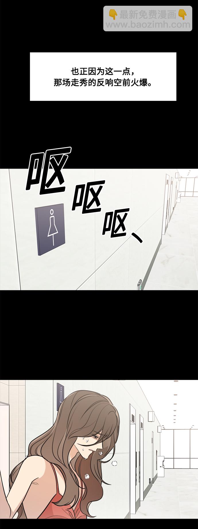 第76话33