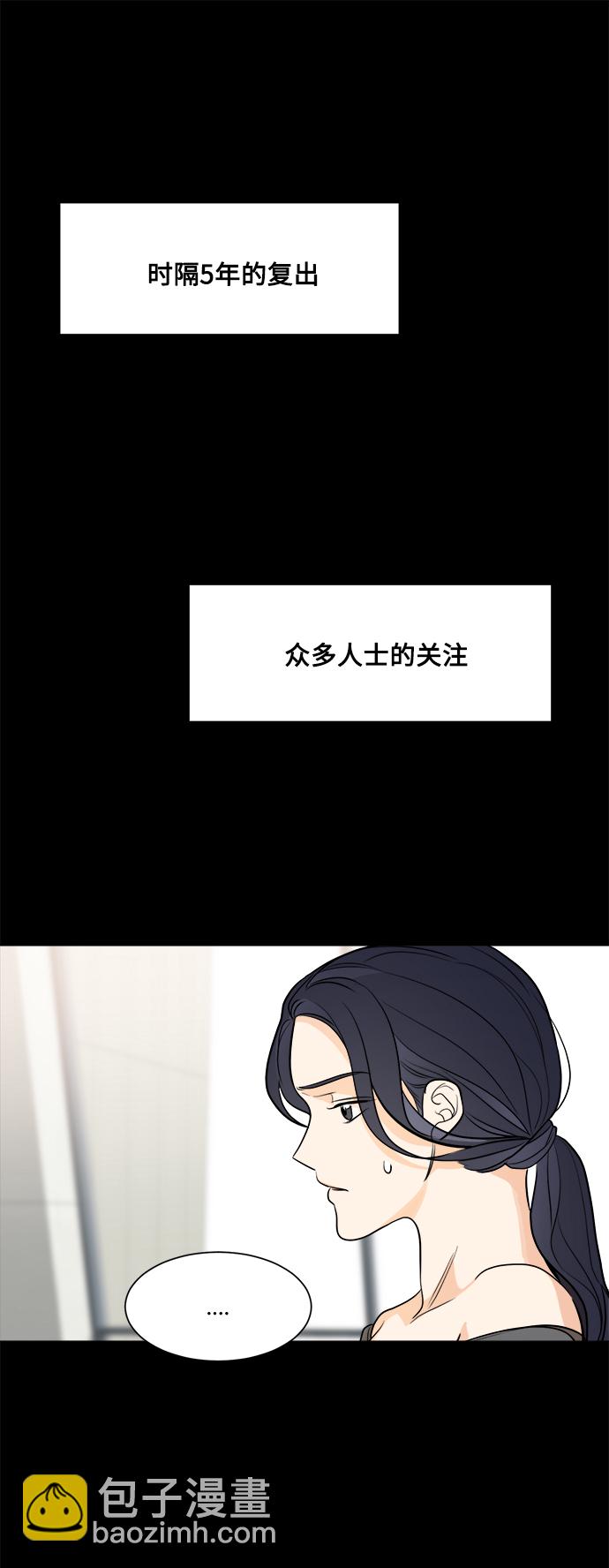 第76话35