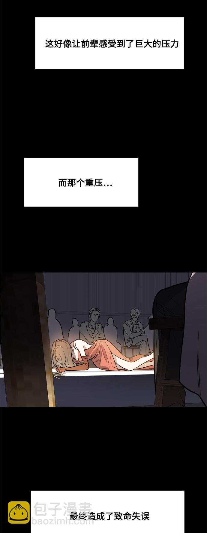第76话36