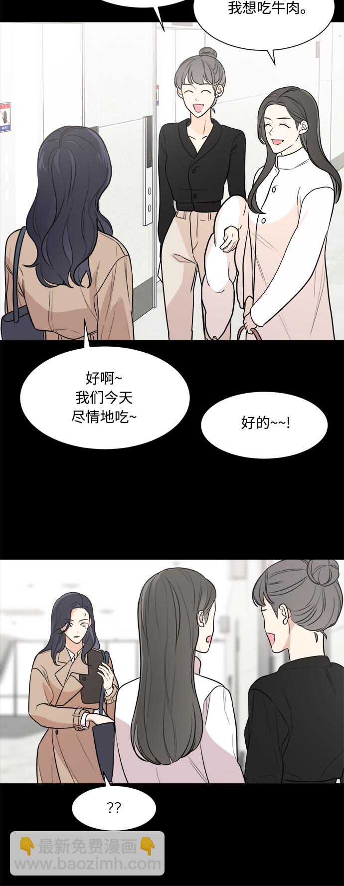 第76话39