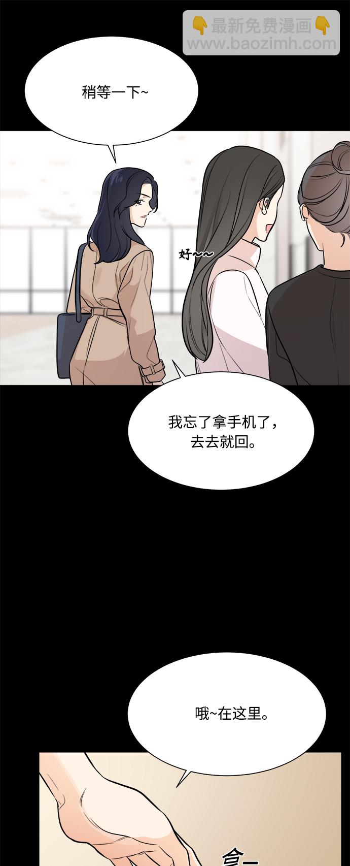 第76话40