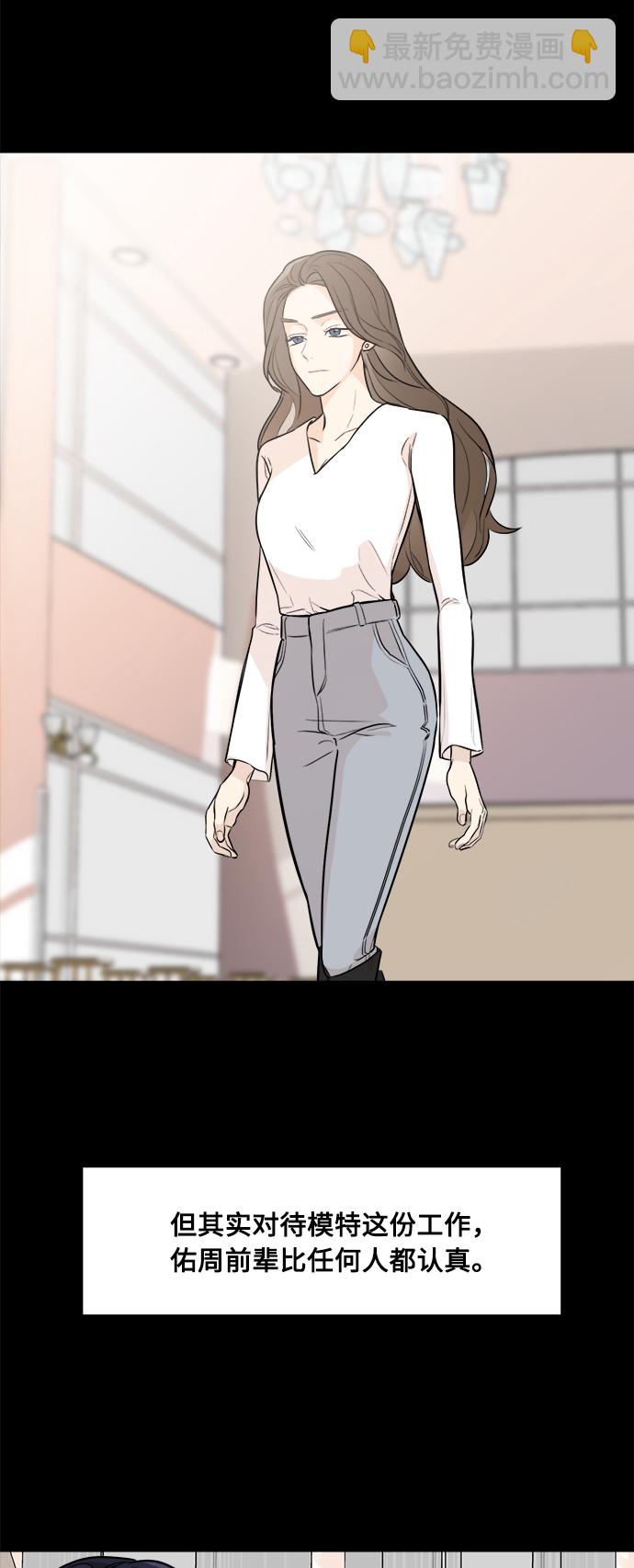 第76话43