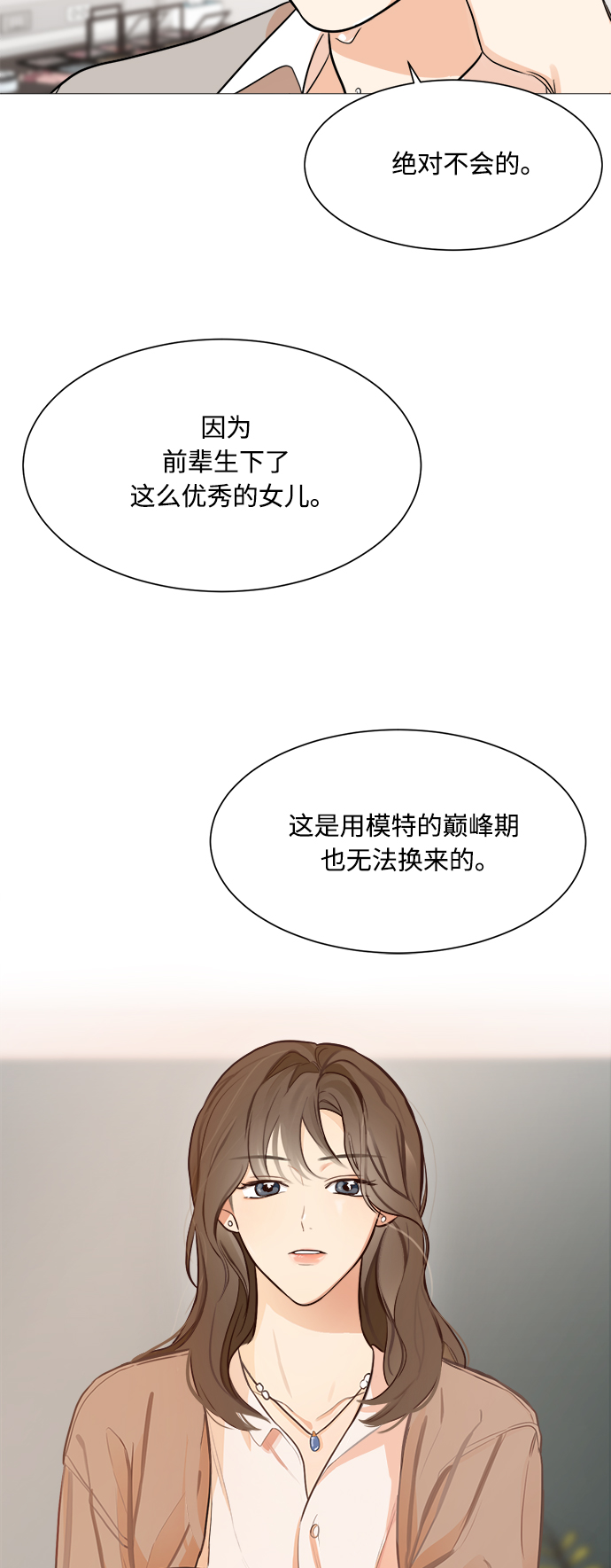 第76话55