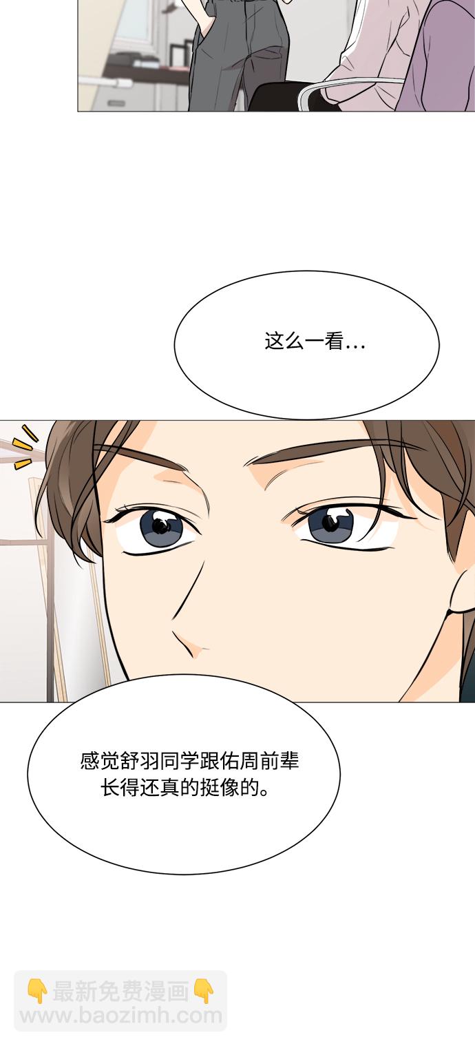 第76话9