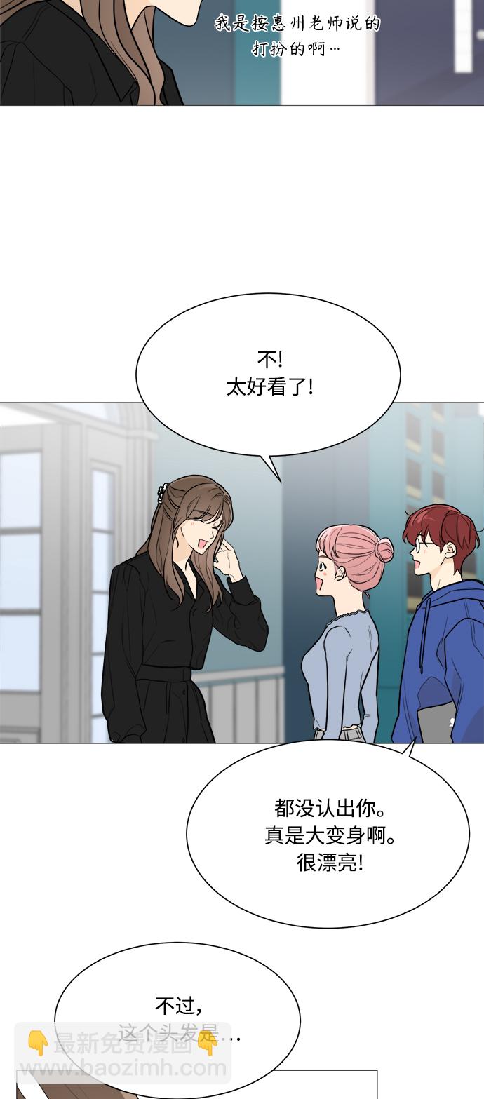 第77话10
