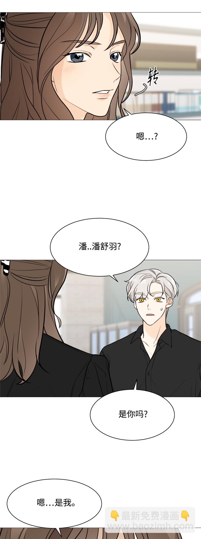 第77话13