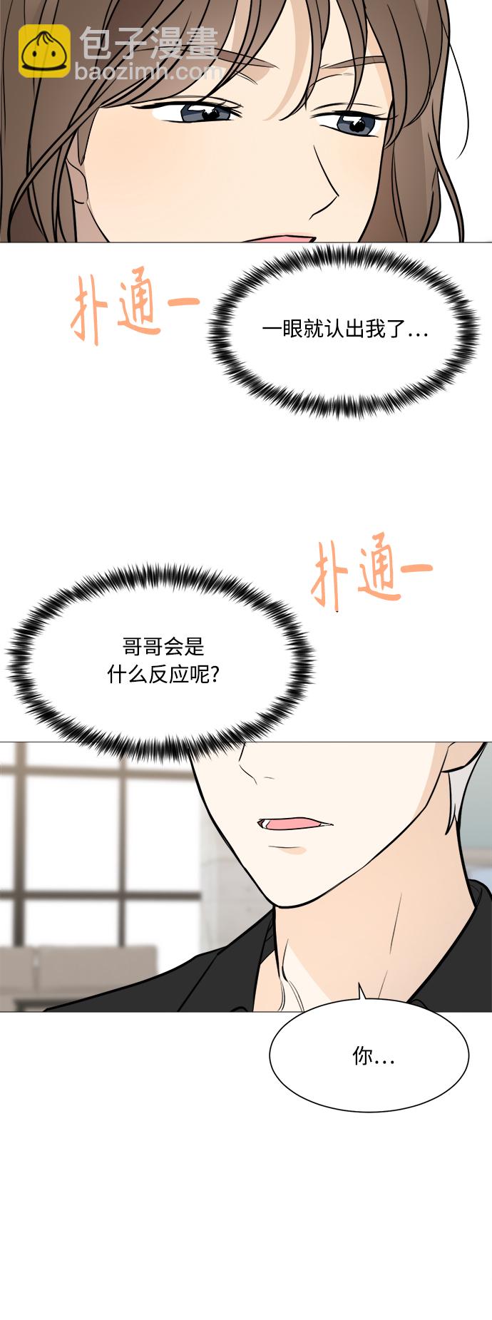 第77话14