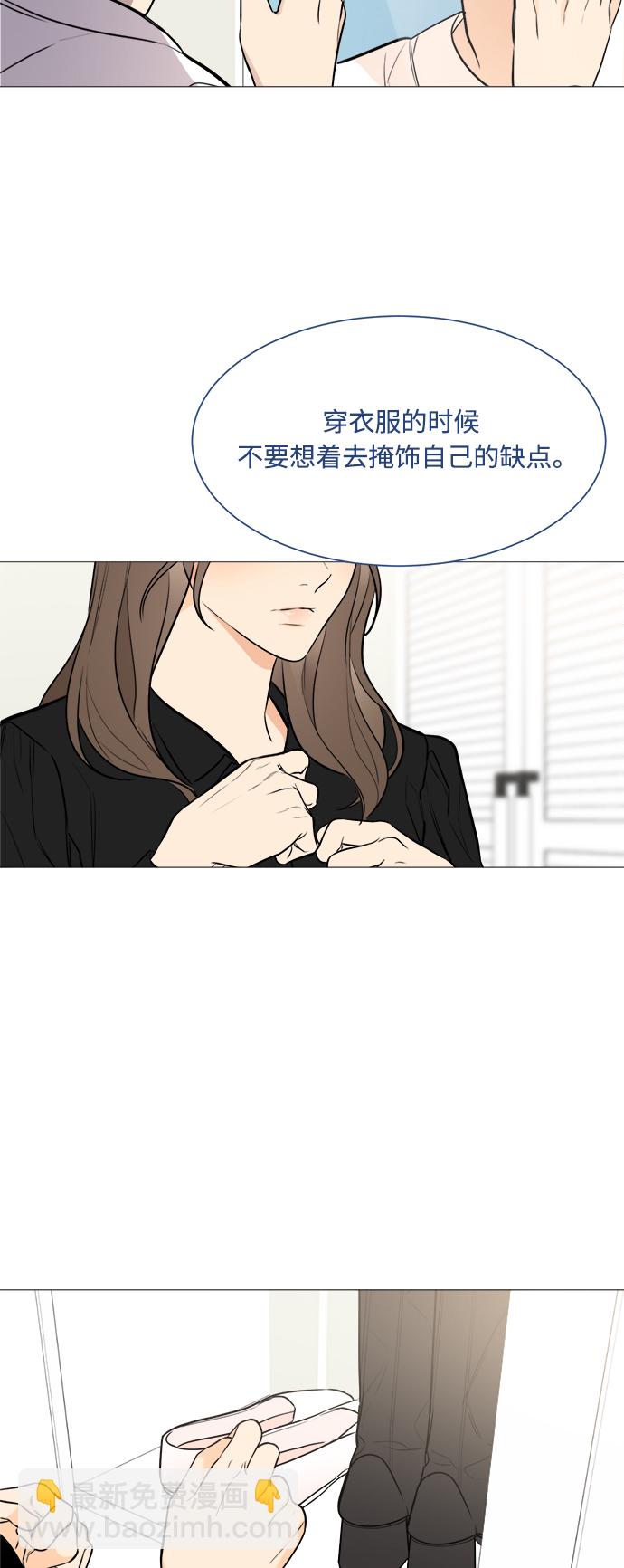 第77话2