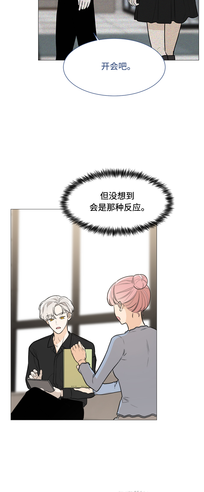 第77话20