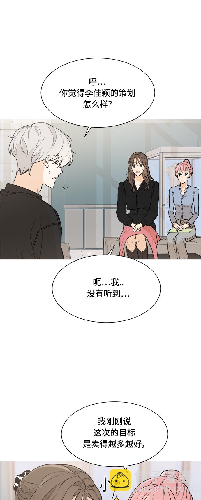 第77话23