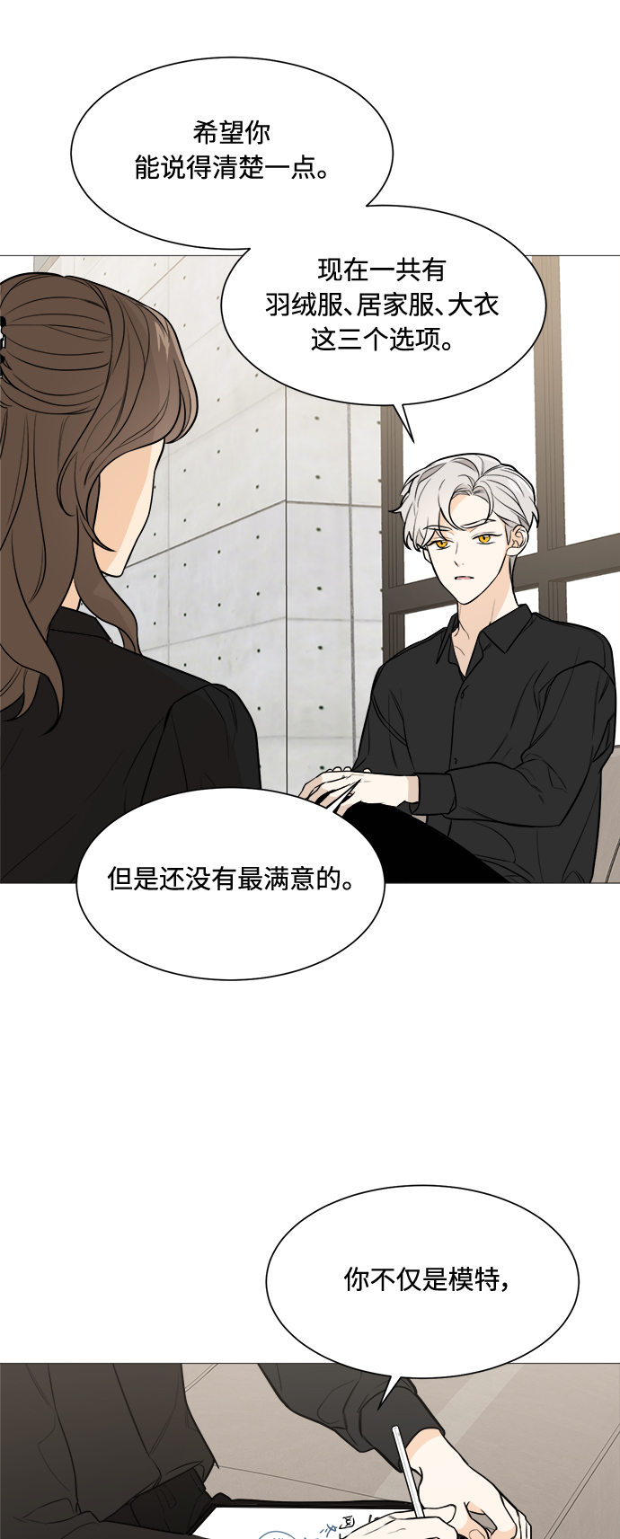 第77话25