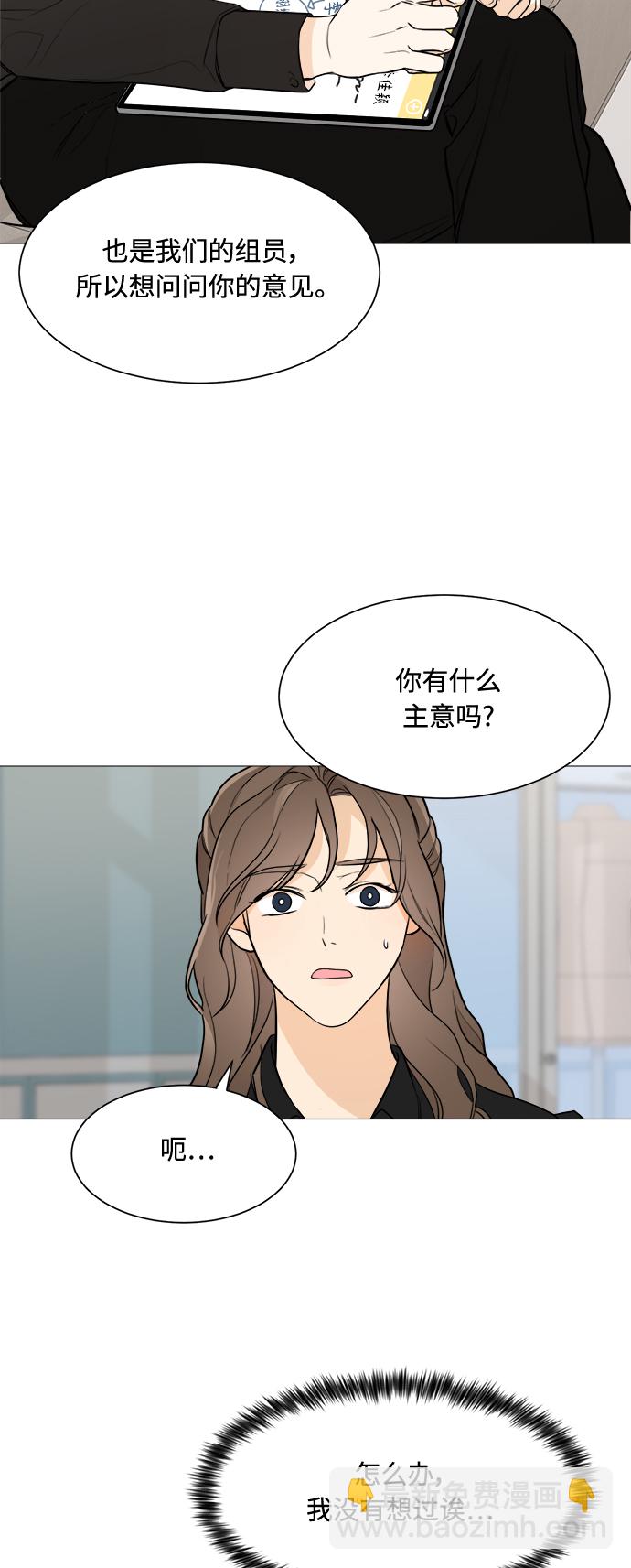 第77话26