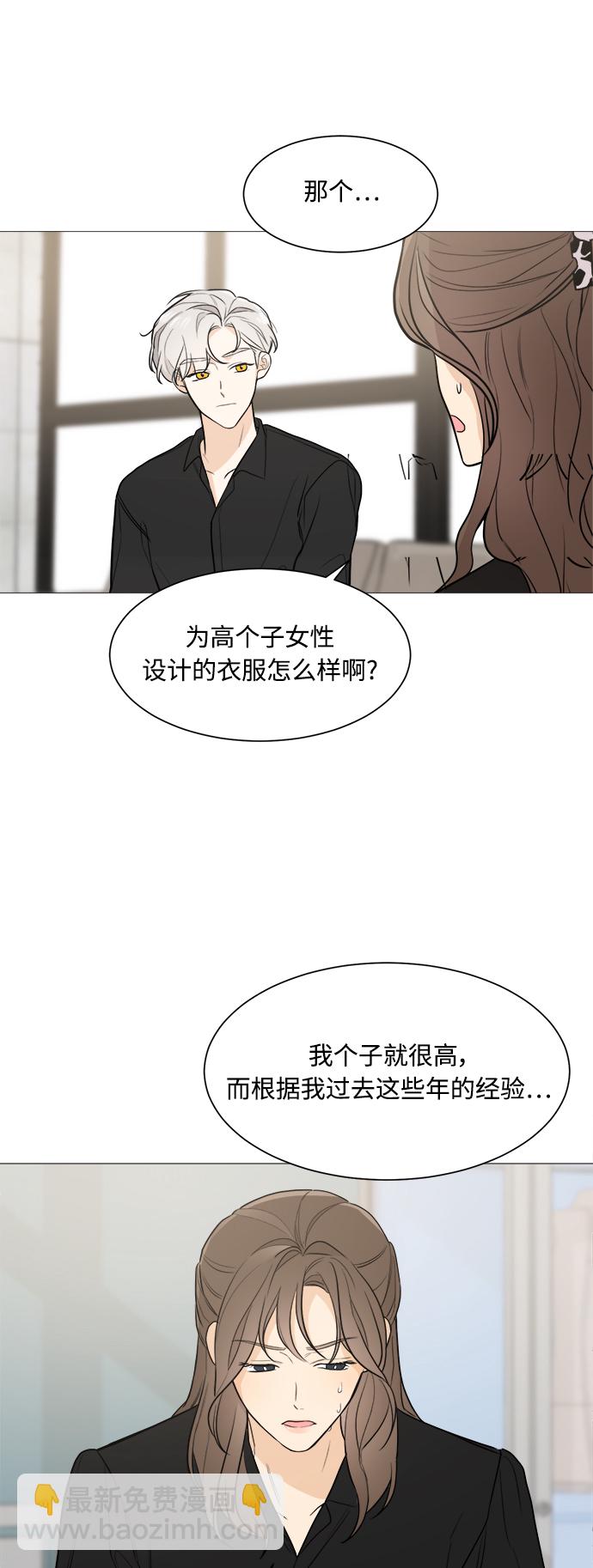 第77话29