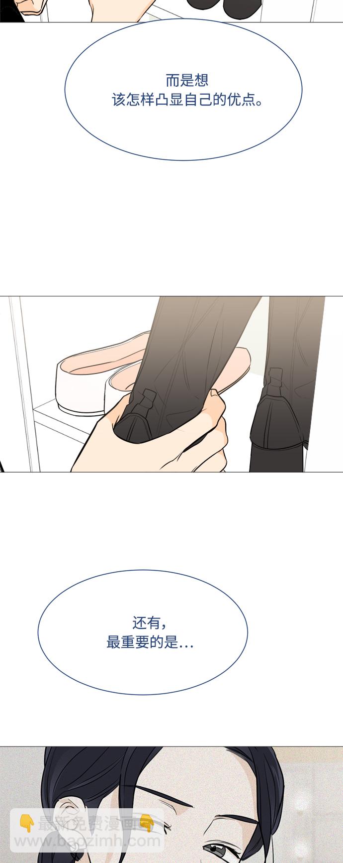 第77话3