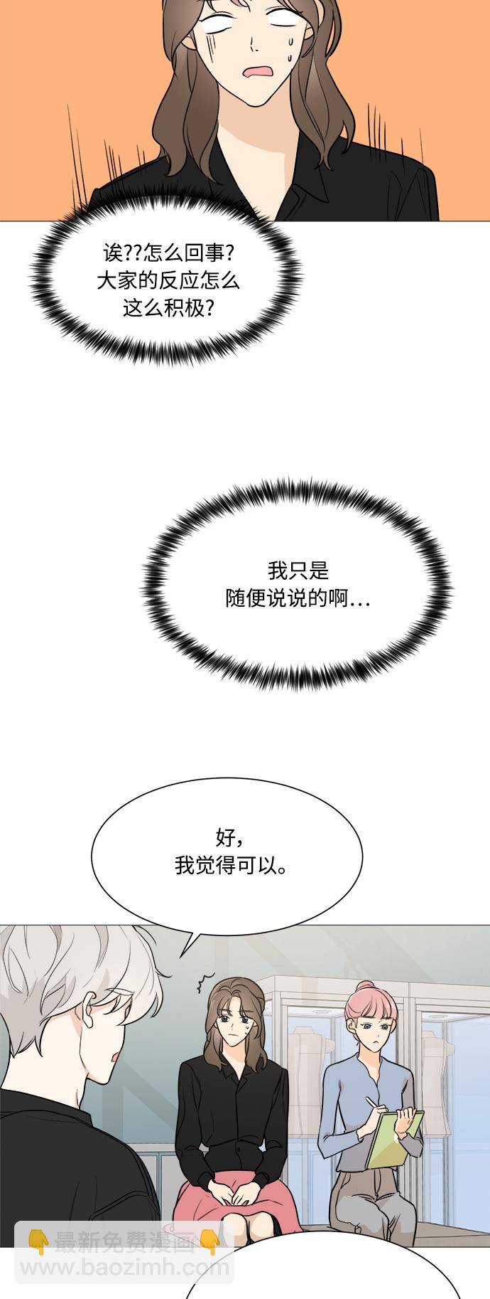 第77话33