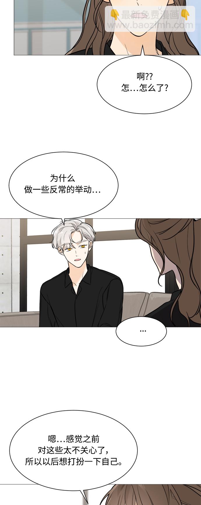 第77话37